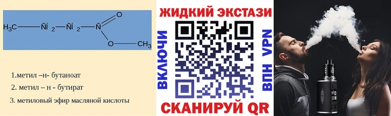 blacksprut ONION  Данков  БУТИРАТ бутик 