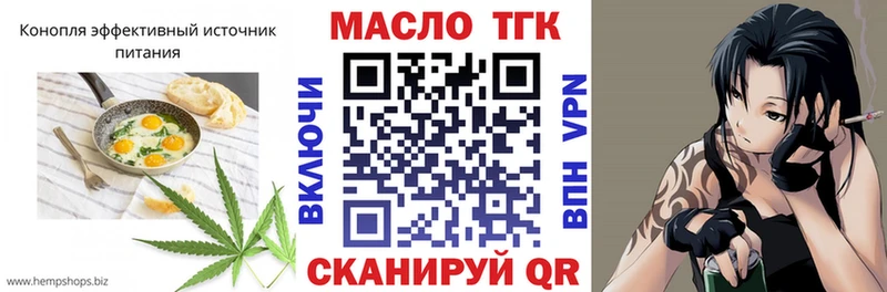 Печенье с ТГК марихуана  Данков 