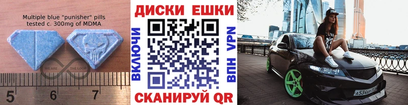 где купить   Данков  hydra tor  Ecstasy VHQ 