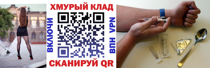 Героин Heroin  сайты даркнета как зайти  Данков  МЕГА tor 