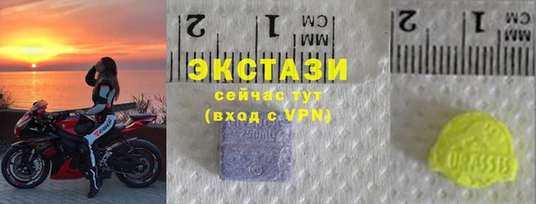 гашишное масло Алексин