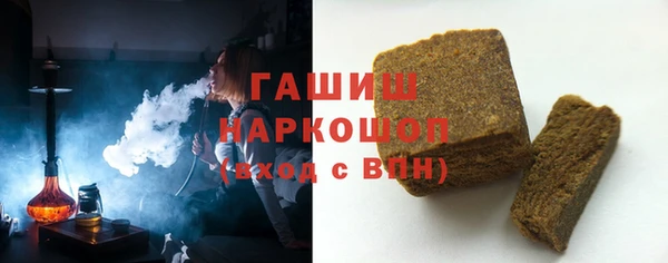 гашишное масло Алексин