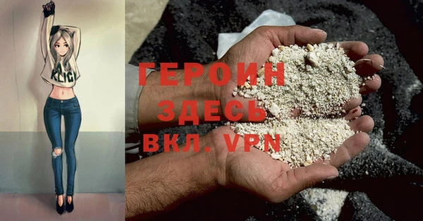 МДМА Рославль