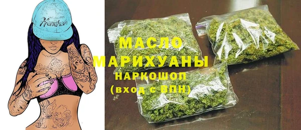 гашишное масло Алексин