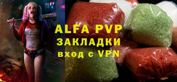 шишки Алексеевка