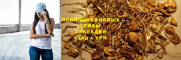 гашишное масло Алексин