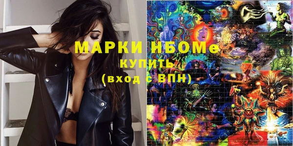 гашишное масло Алексин