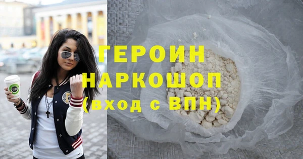 кокаин премиум Ростов