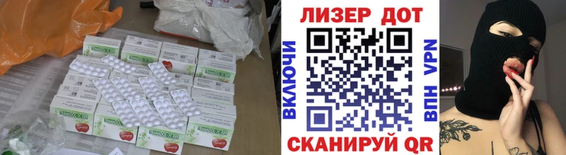 Лсд 25 экстази ecstasy  Данков 