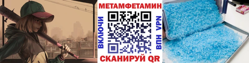 МЕТАМФЕТАМИН витя  mega ссылка  Данков  купить наркотик 