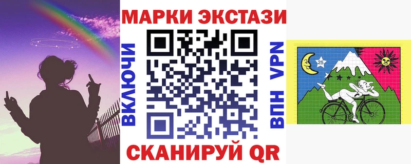 Наркотические марки 1500мкг  mega зеркало  Данков 