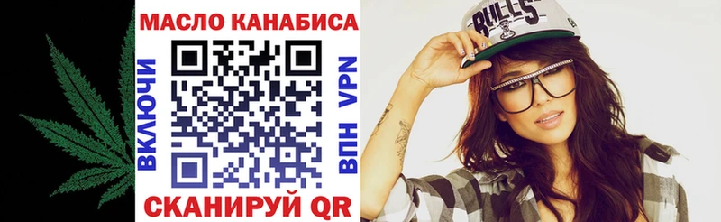 где найти наркотики Данков blacksprut онион Дистиллят ТГК жижа